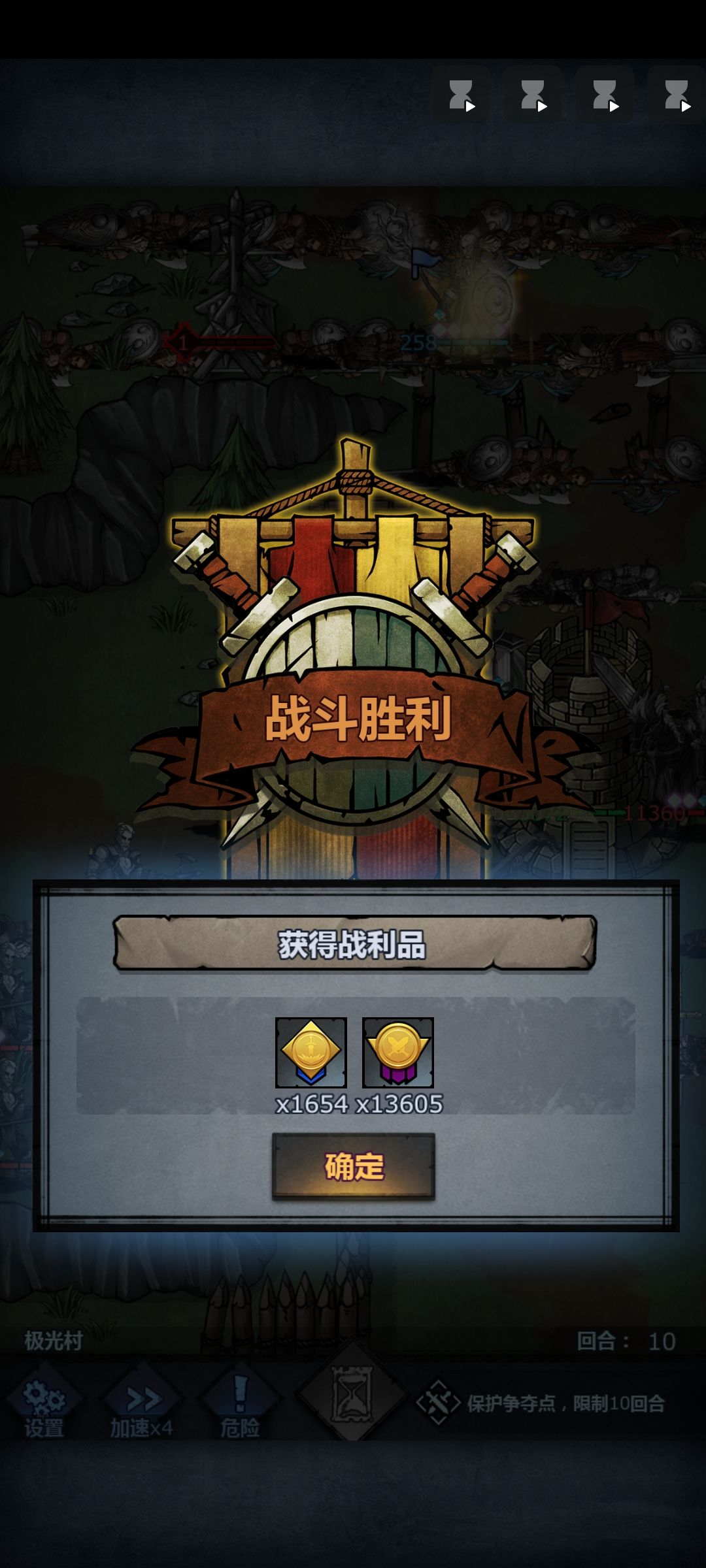 帕罗小兵攻略截图