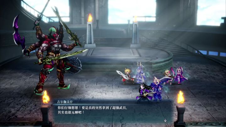 【最终幻想共鸣】手游截图