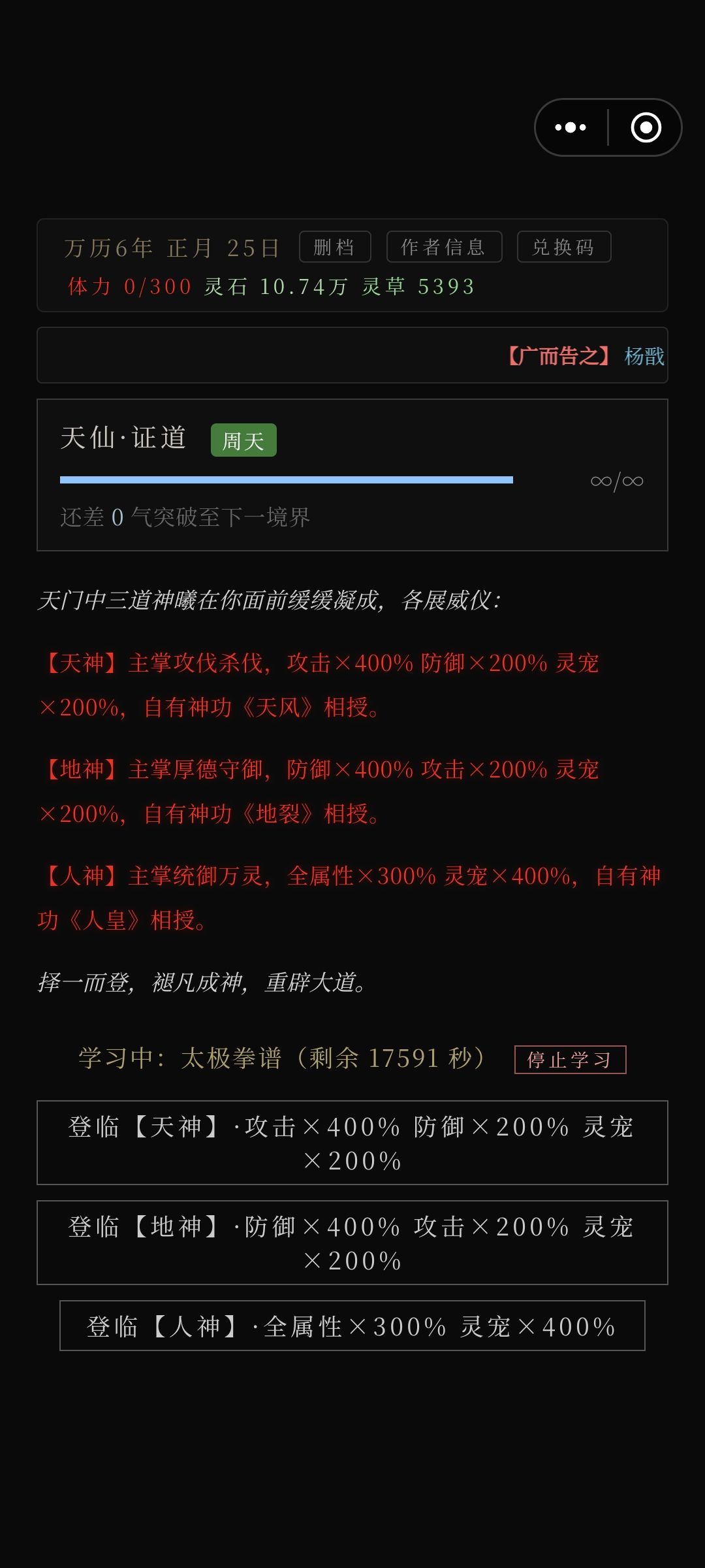 终于齐了 2