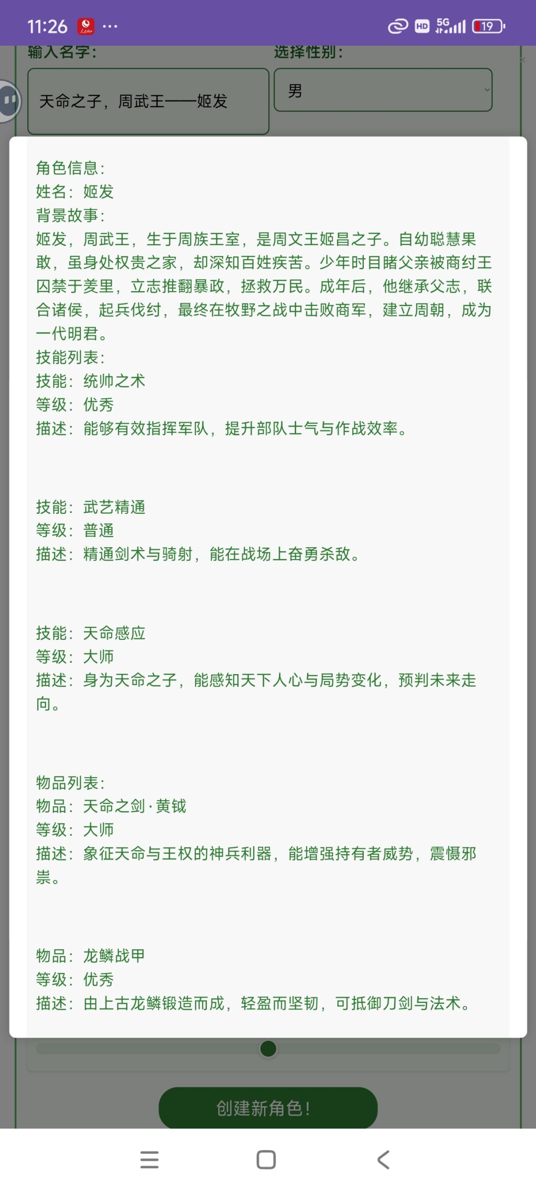 简易攻略 2