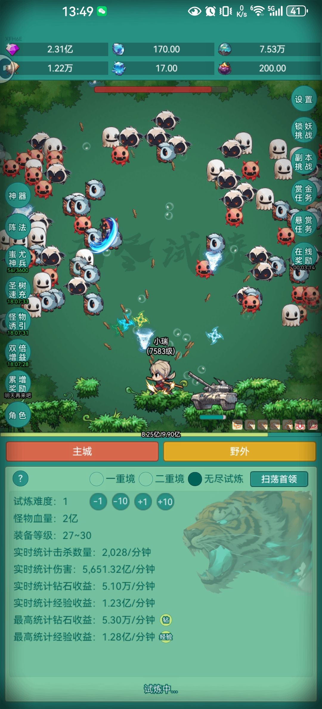 皮肤皮肤 1