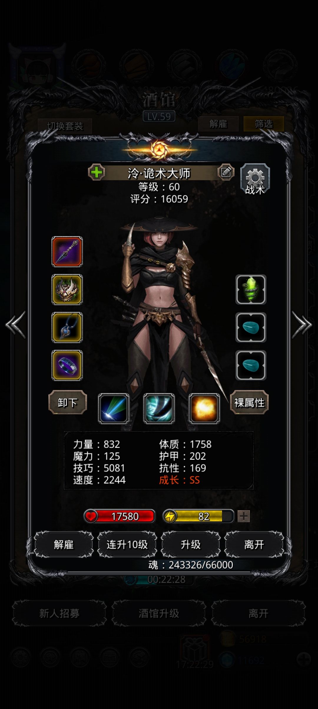 通关带妹寒 开心😁😁😁 4