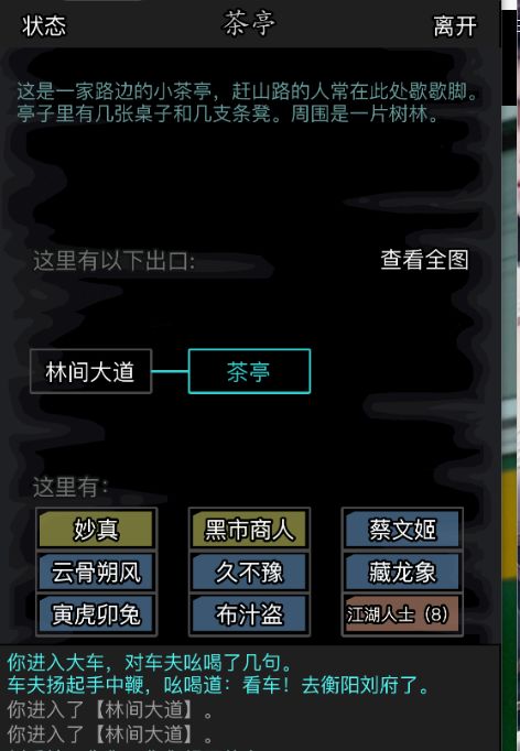小茶一下,人还是多的。 1