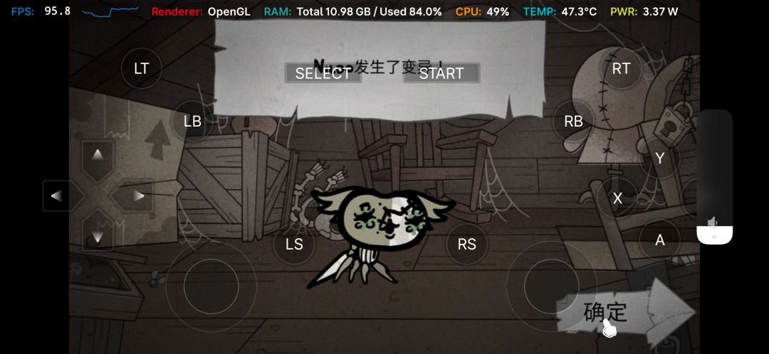 手机终于能玩《喵喵的结合》了! 1