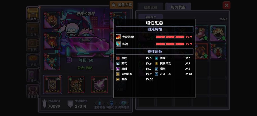 新木法 2