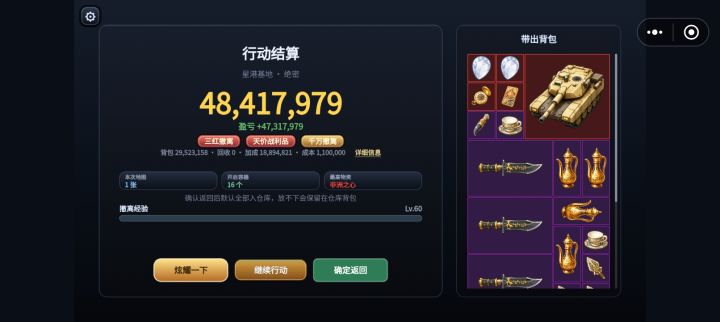 双心截图