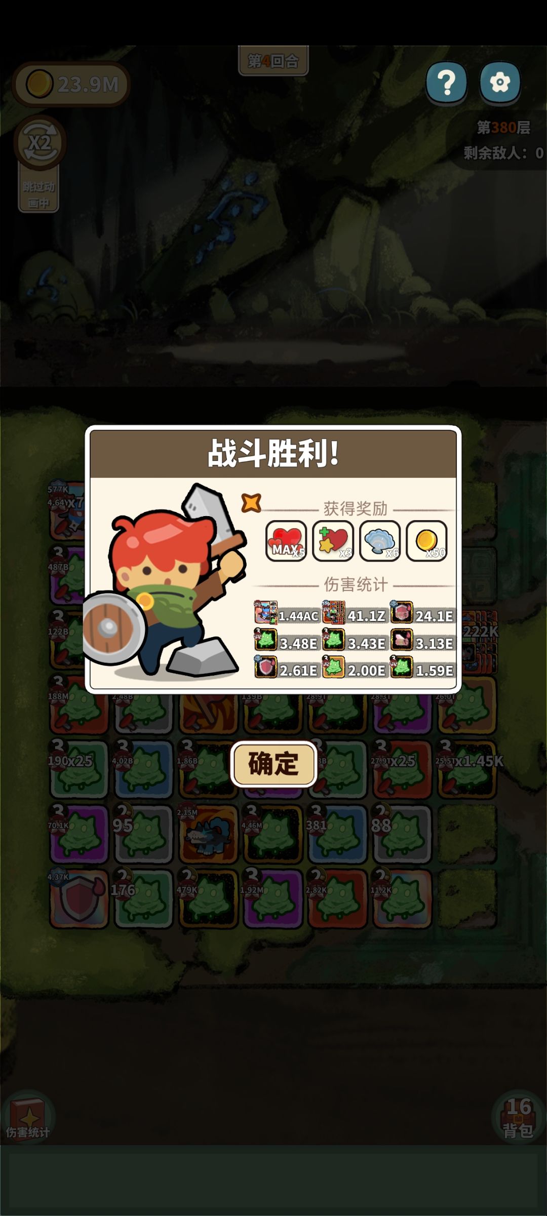 380层了 1