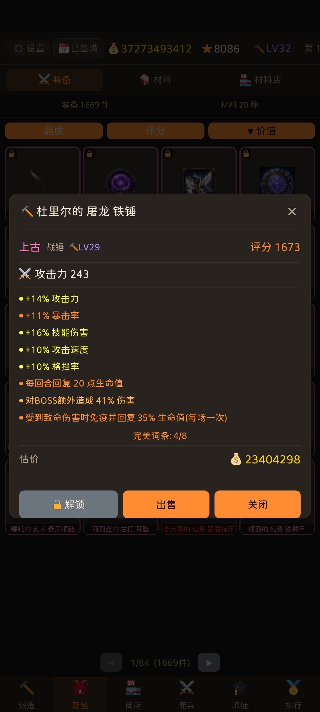 4区收徒,每天发粉装😃 2