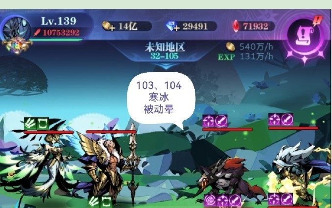 亡灵 8转 32图103-200 作业 2022.10截图
