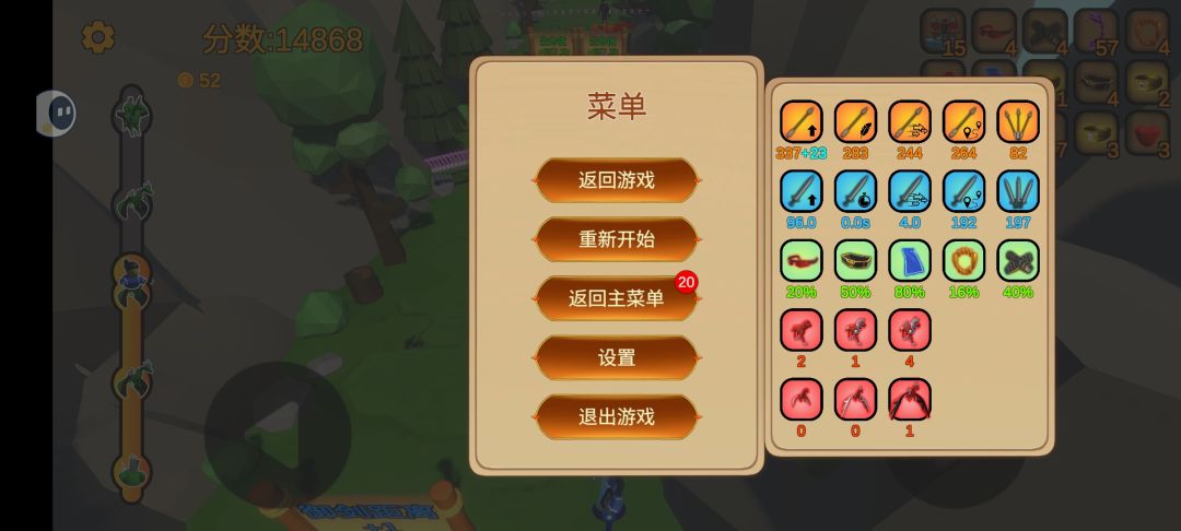 很卡,眼也很累 3