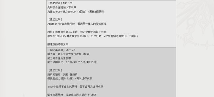 炸弹人觉醒!截图