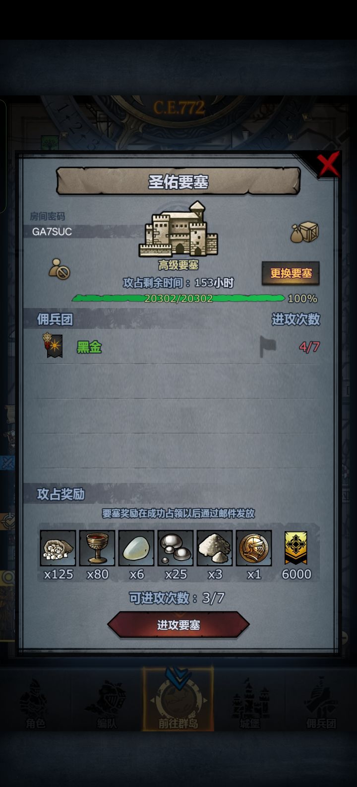 大佬救命，养了个狂战以为打得过😭😭😭截图