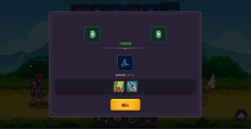 更新内容，宝石合成功能
在篝火处新增合成宝石功能
相同等级宝石可以合成高一等级的宝石
不同等级的宝石取最大值