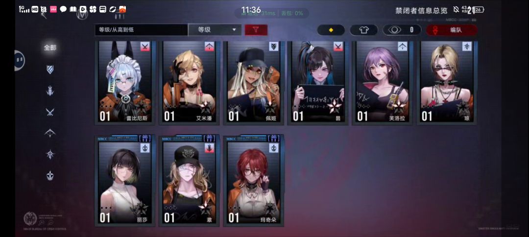 萌新 3