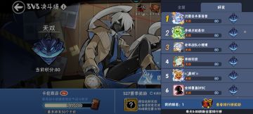 至此，忍生已无遗憾