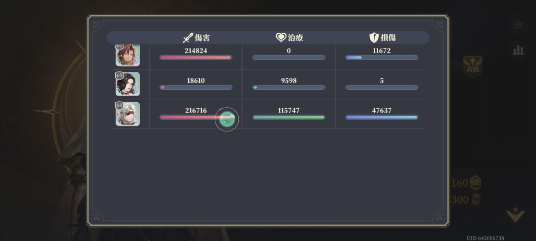 sp熊感觉能当翠斯坦这种高压本对策卡 2