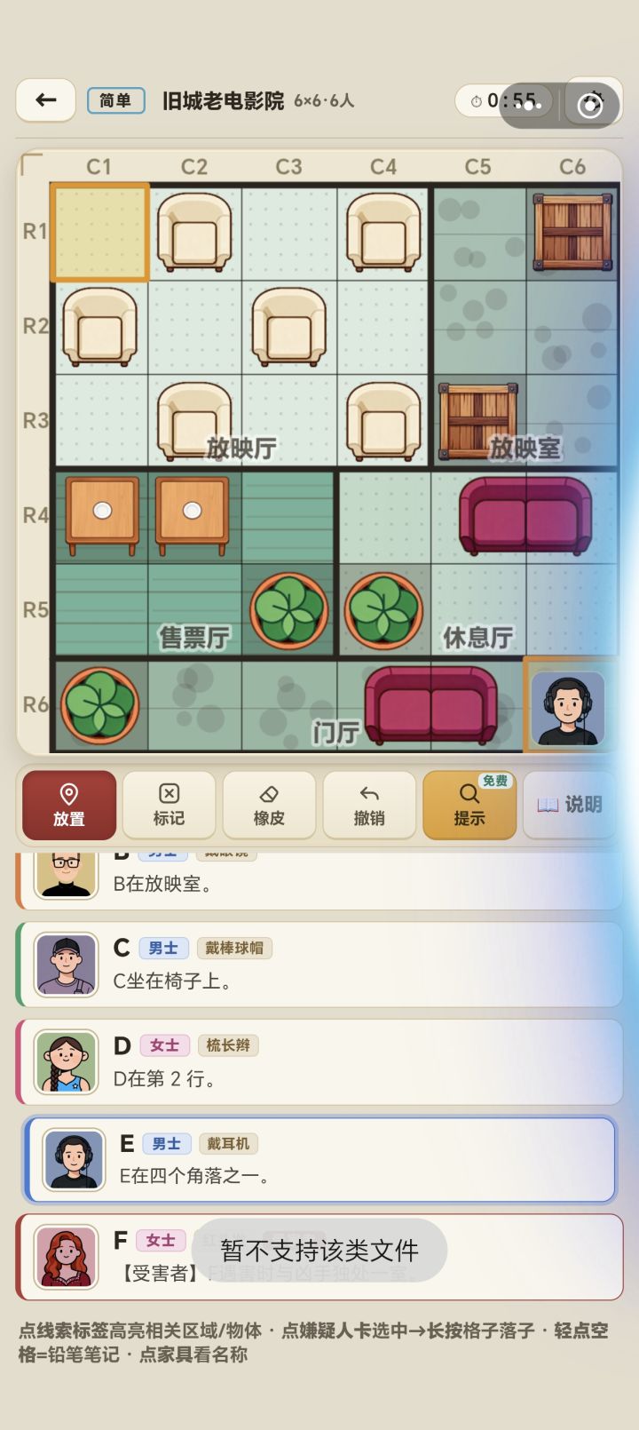 求解，不能拖动截图