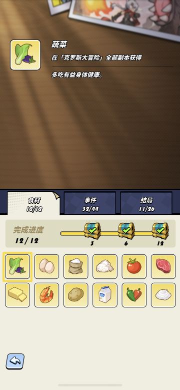 写个入坑萌新的联动攻略