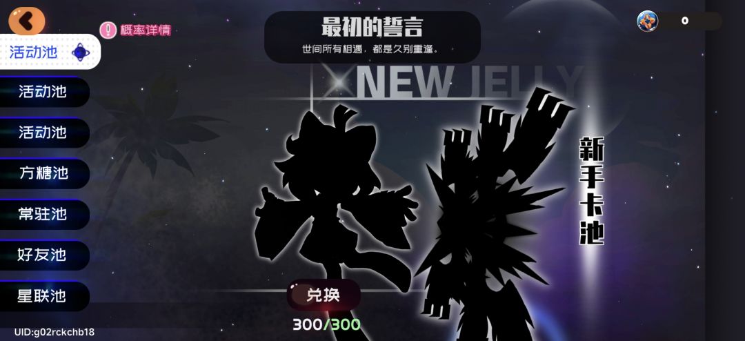 大佬们,这个选谁 1