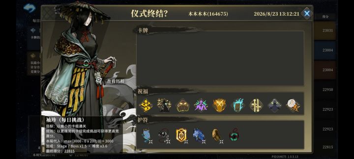 依旧游侠截图