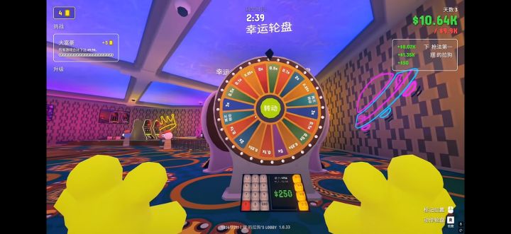 【戒赌模拟器】手机版截图