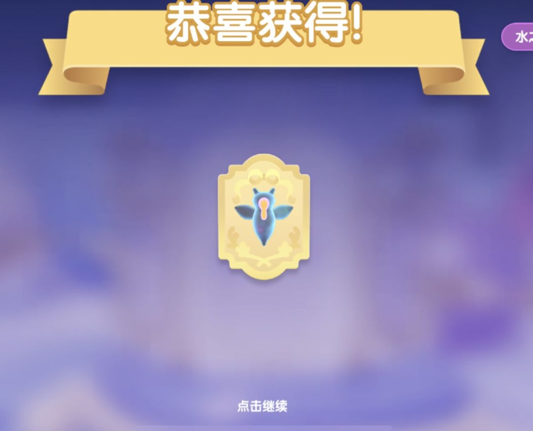 倒计时奖池单抽出了金啊啊啊啊啊啊! 1