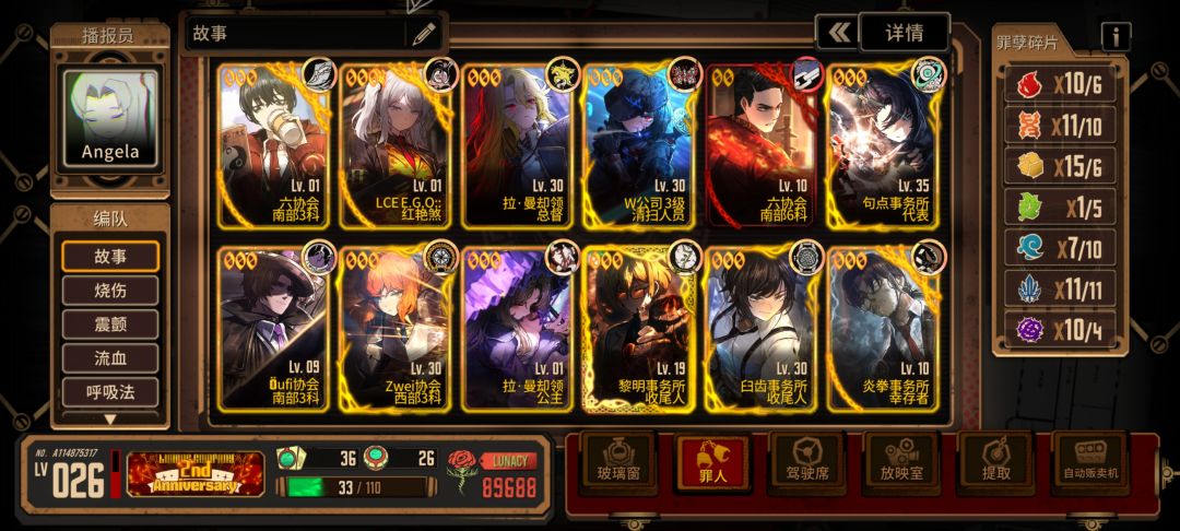 萌新小登又来问问题了 3