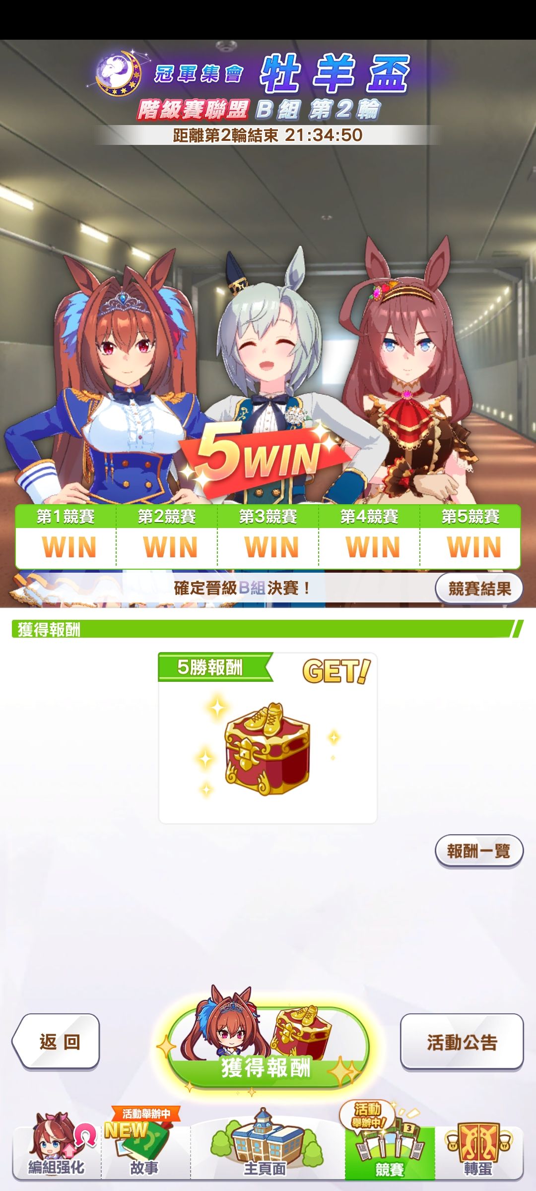 速根拉评分还真是强 3
