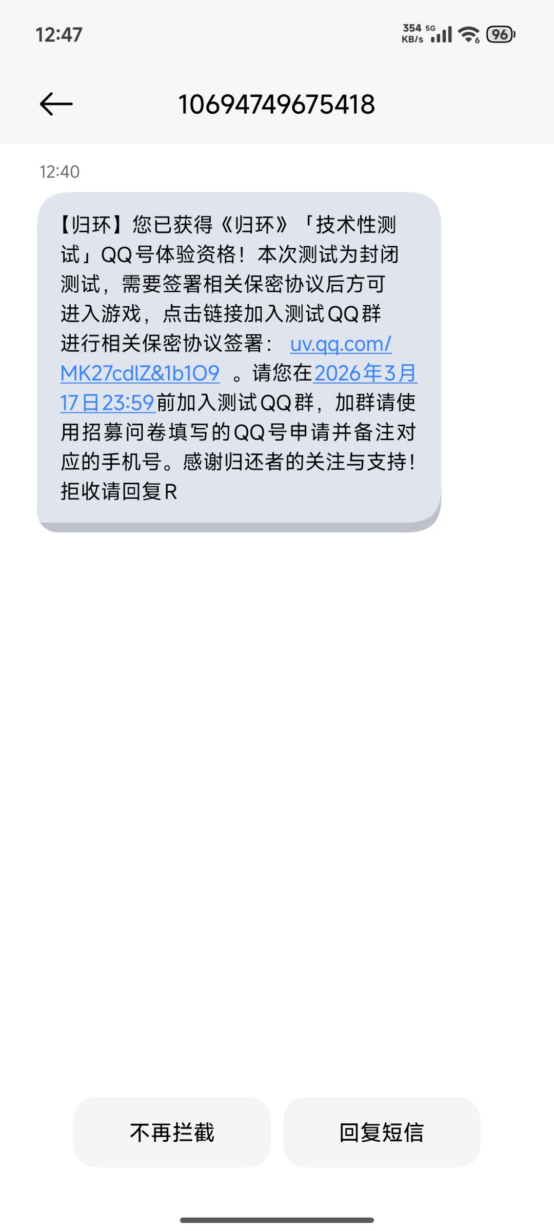 自己关起门来测吧 1