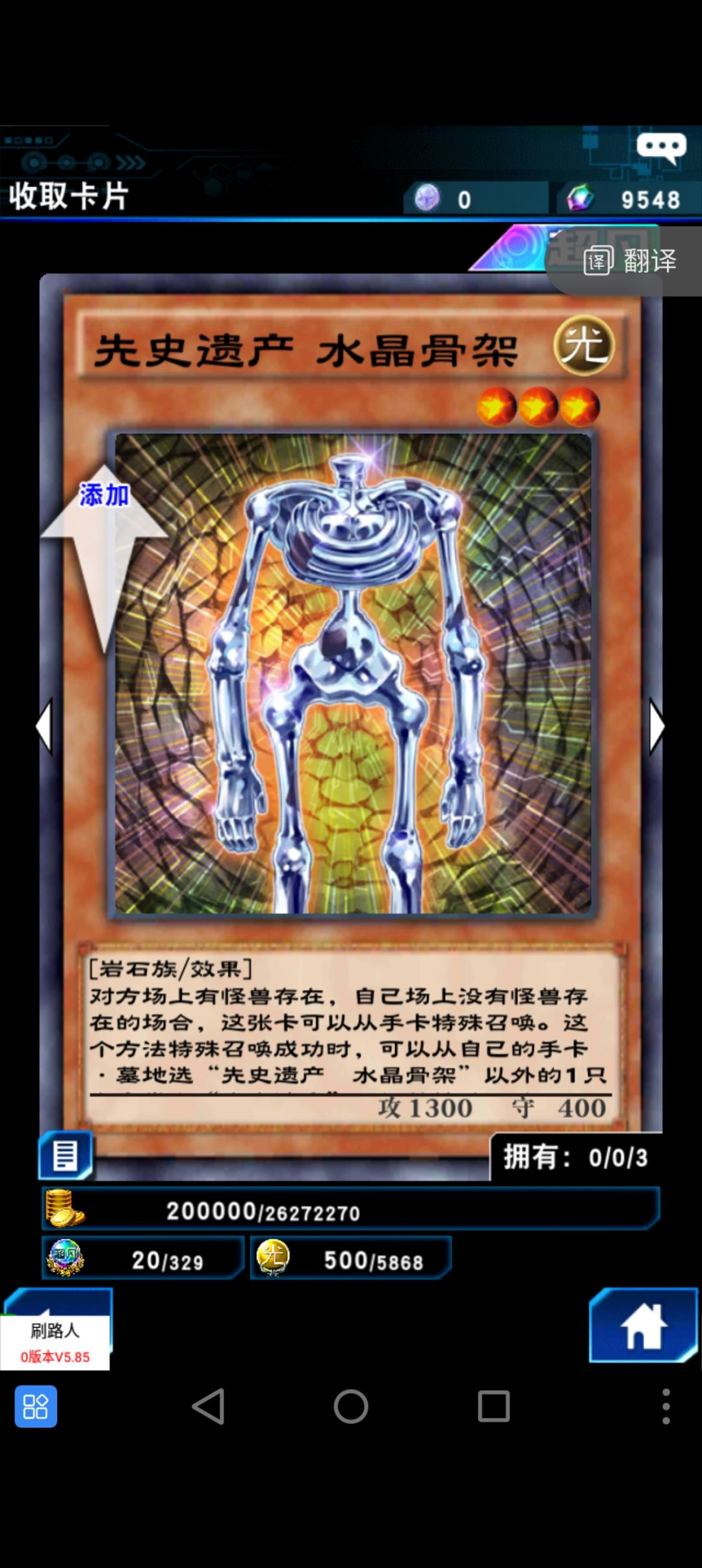 好用的活动构筑 3