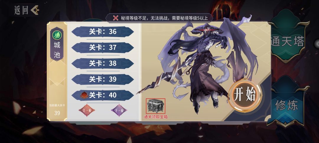 主线主线详细介绍 1