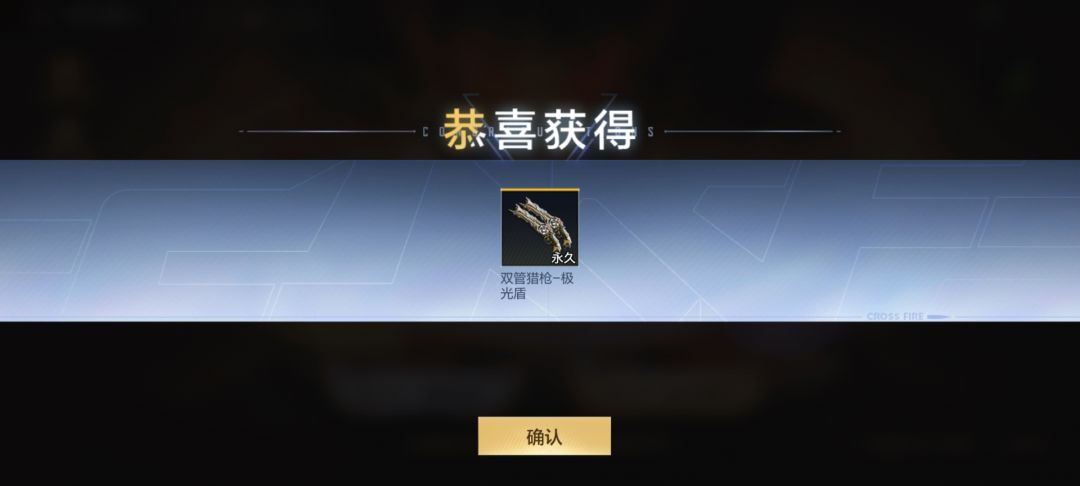 爆率一般 3
