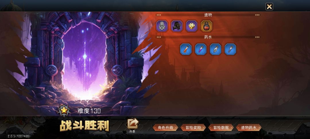 130酋长通过 2