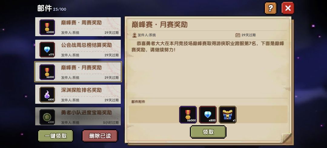 萌新记录帖 2