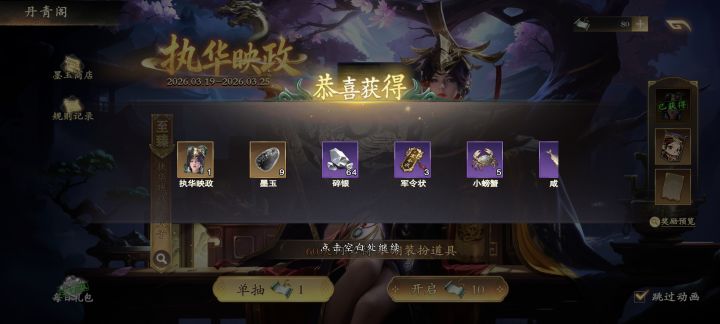 ?截图