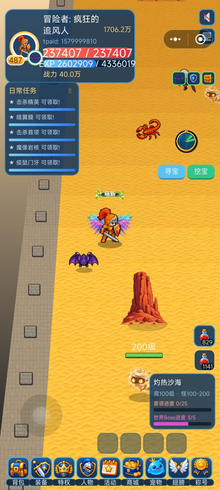 现在不能正常进游戏，只能卡进去。截图