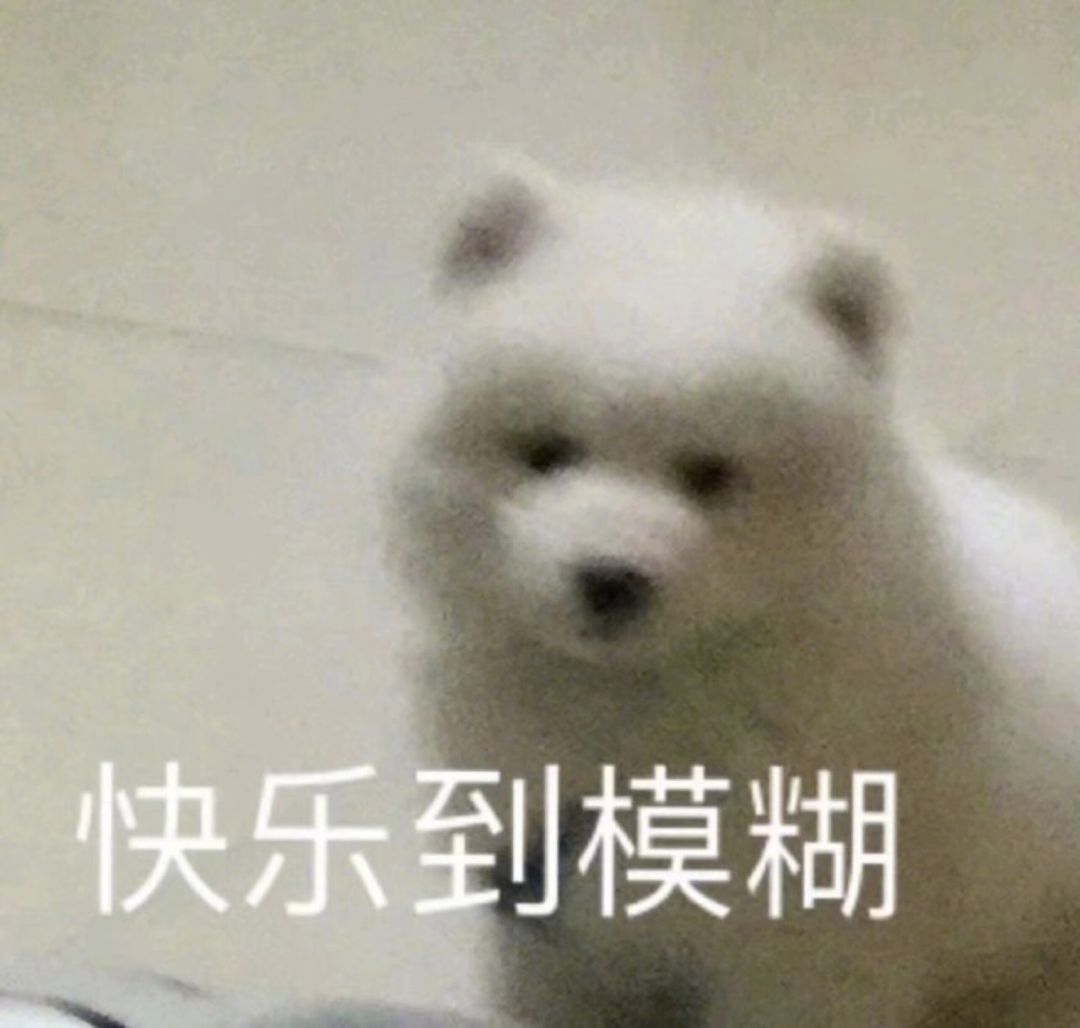 巴适滴板 2
