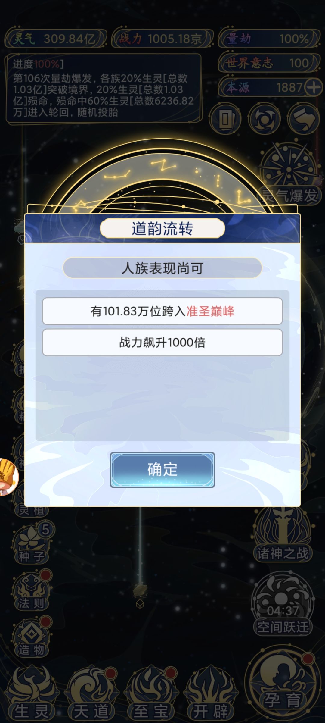 肝不动了 1