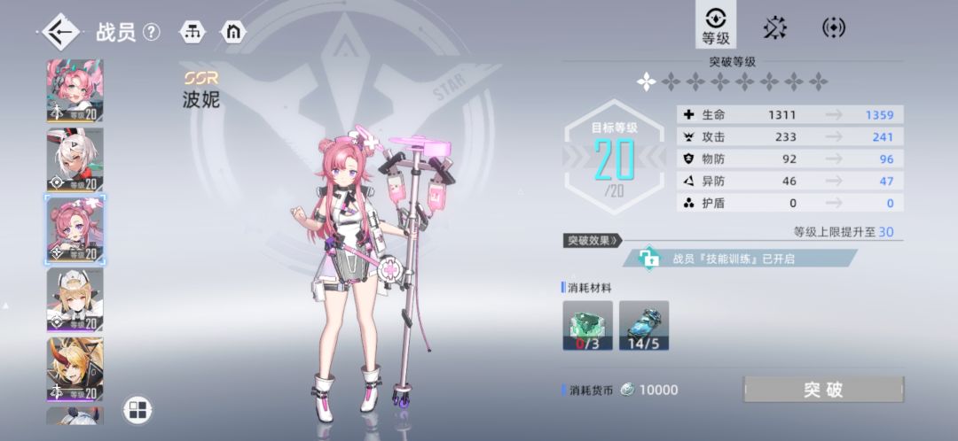 抽玛乔丽出了欧姐.. 2