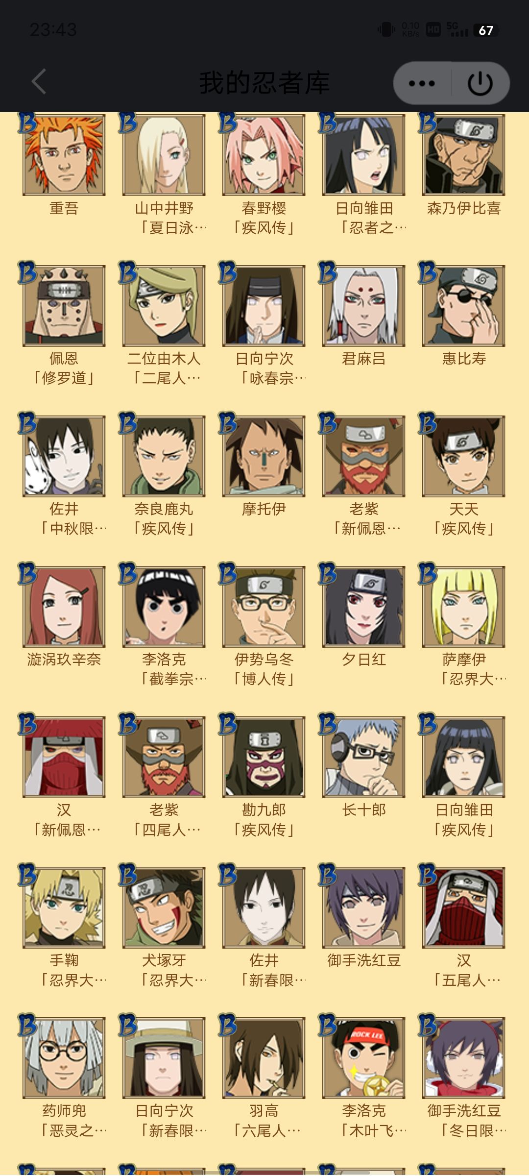 看上一个号说是一千五。 3