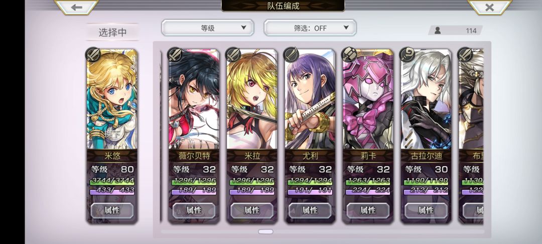 新手回坑 3