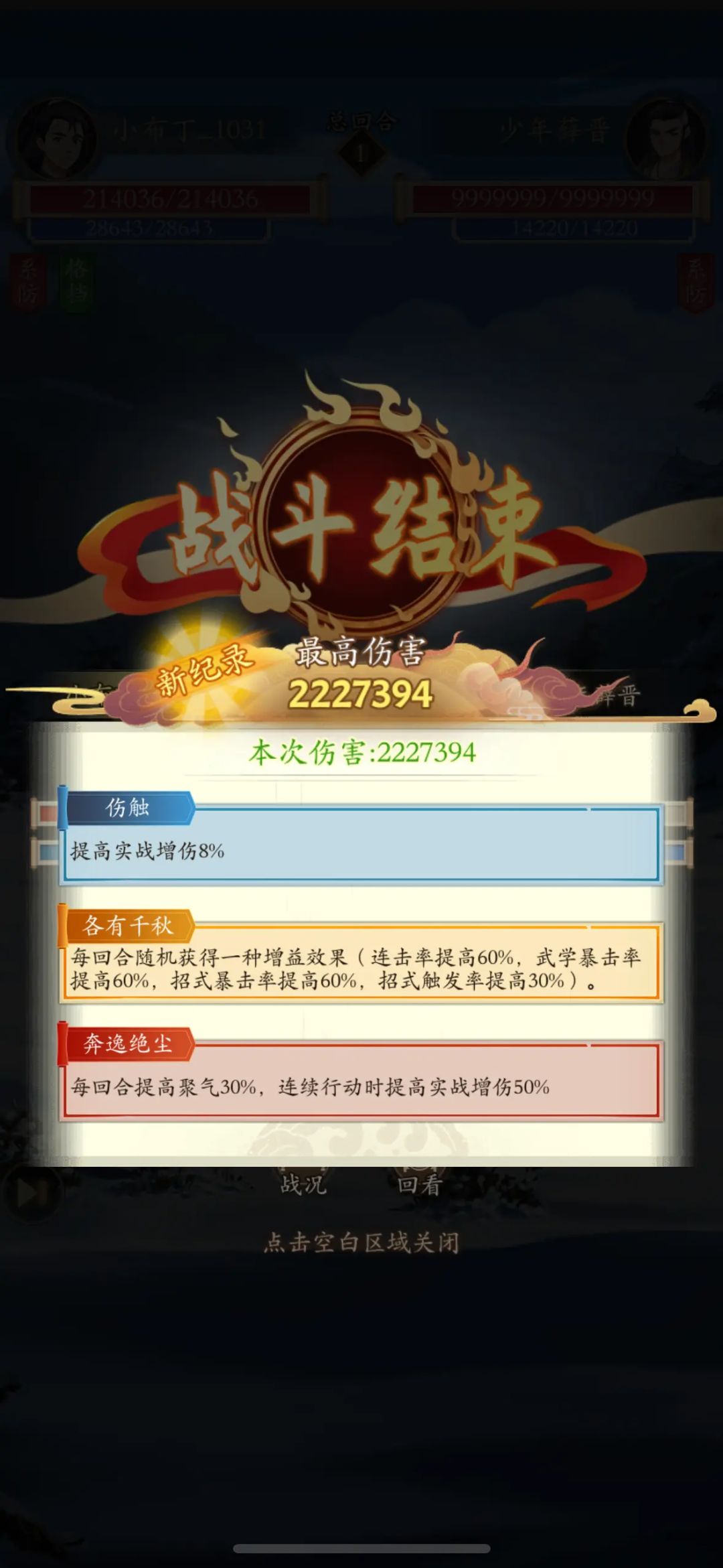 以武会友套路分享4 2