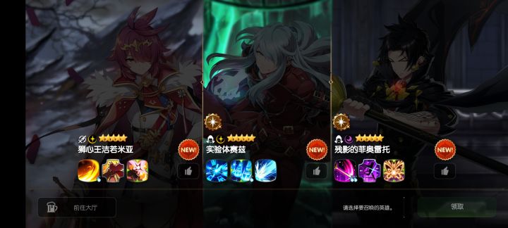 三选一截图