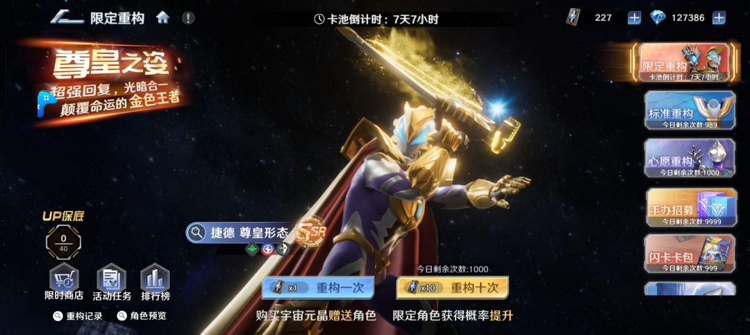 神人策划 1