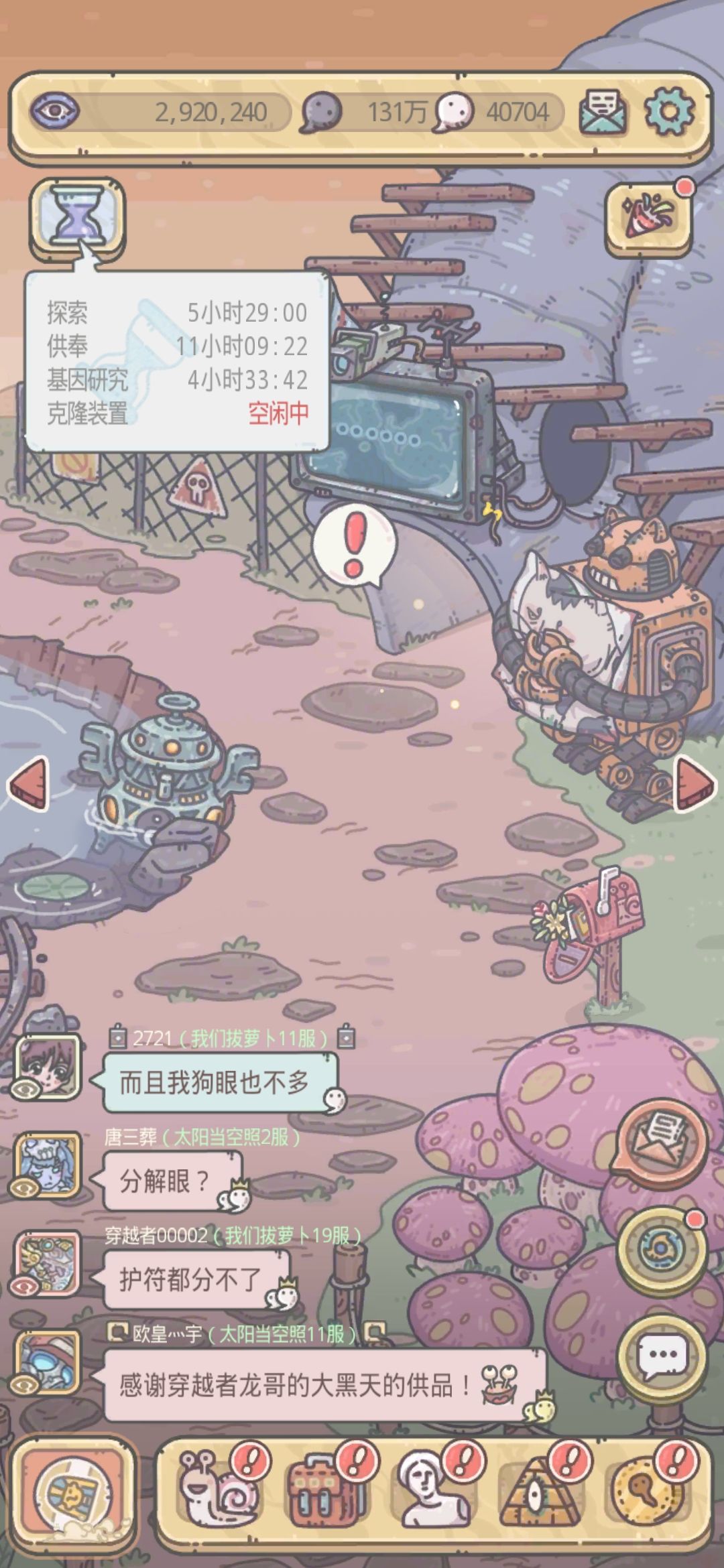 过英伦了 1