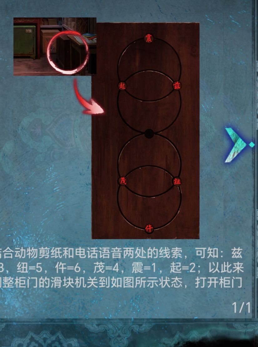 动态图片 1