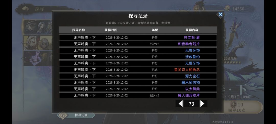 up池子 2