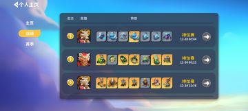 新手最简单的三个种族：草原 沼泽 极地