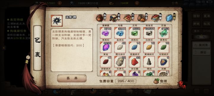 这碎片就不能均匀掉落吗?截图