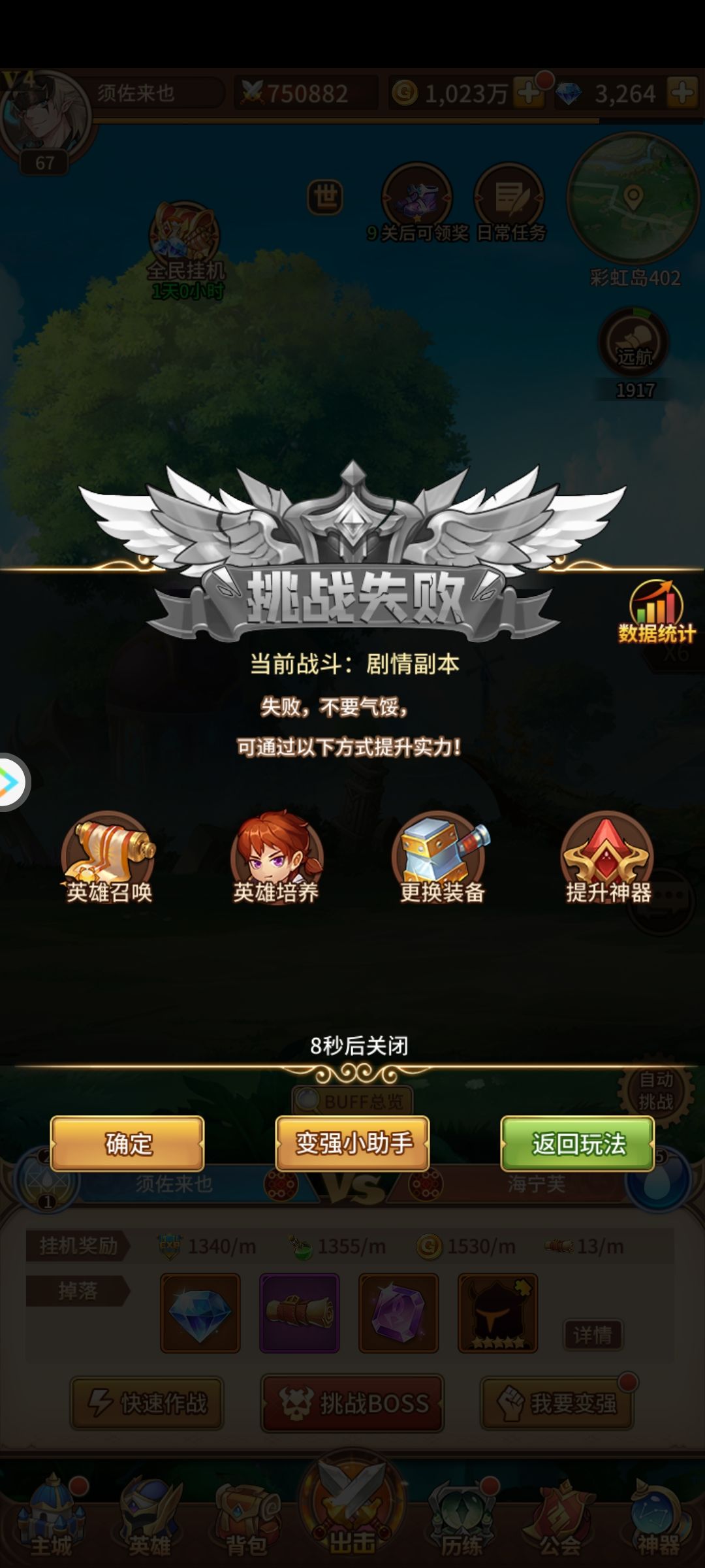 离谱,离大谱 1